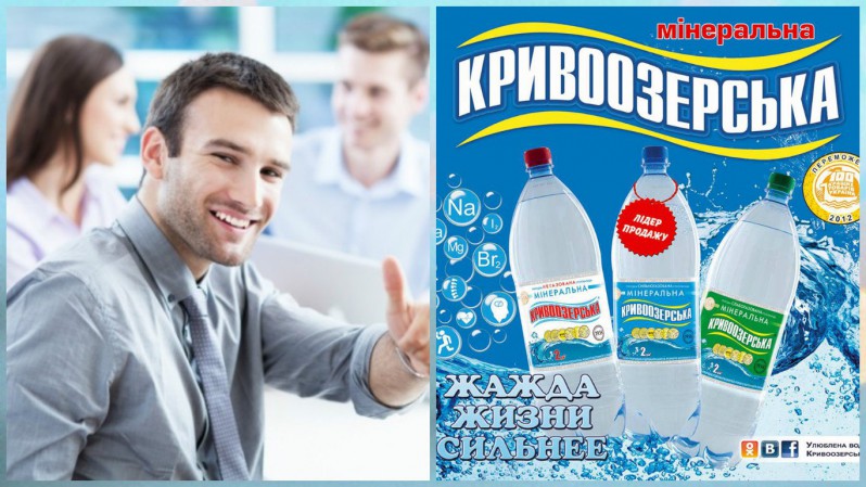 Прев'ю картинка для новини - Департамент продажу ТМ “Кривоозерська” запрошує на роботу в Одесі і Миколаєві